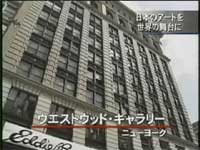 New York STOCKS TODAY